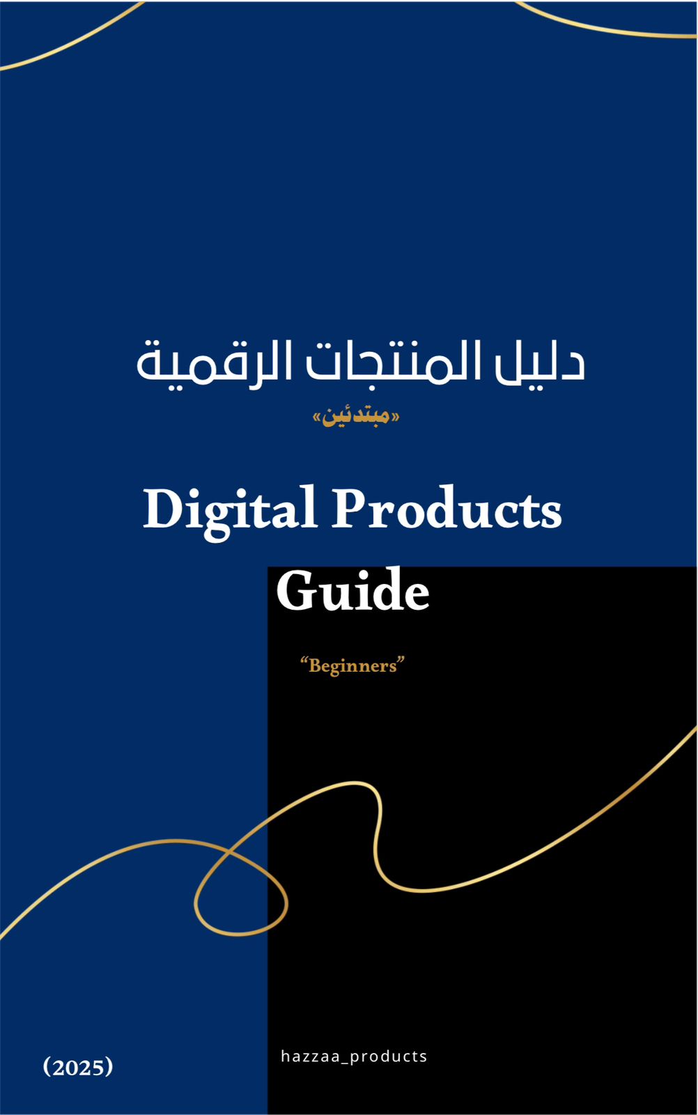 WhatsApp Image 2025-07-21 at 12.40.05_a5fb1653